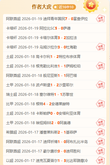 孙颖莎暂停,时刻引热议,求表扬成焦,新葡京,新葡京app,新葡京娱乐,新普京赌场