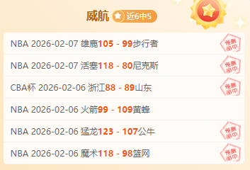 沃西直言湖,人接近赛季,巅峰,新葡京,新葡京app,新葡京娱乐,新普京赌场