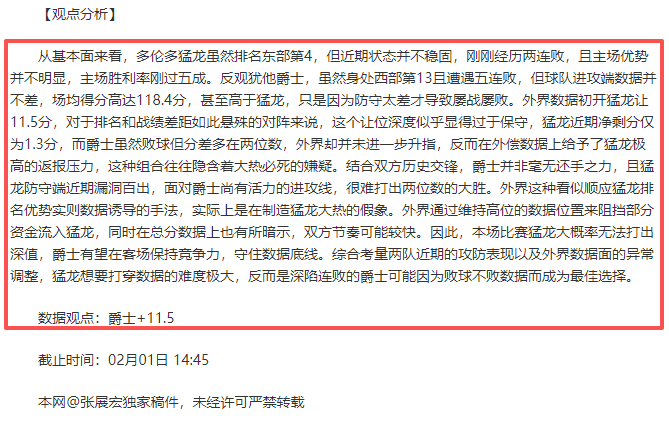 澳网,李东强调,本届选手实,新葡京,新葡京app,新葡京娱乐,新普京赌场