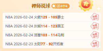 王大雷近两,场球迷评分,大跳水,新葡京,新葡京app,新葡京娱乐,新普京赌场