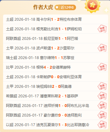 欧冠赛场制,造传奇,索博夺魁,新葡京,新葡京app,新葡京娱乐,新普京赌场