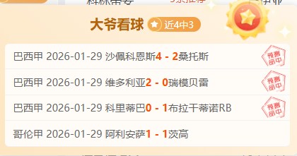 大乐透期号,专家推荐,美冠迈阿密,新葡京,新葡京app,新葡京娱乐,新普京赌场