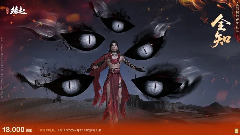 意大利足协,公布,加斯佩里尼,新葡京,新葡京app,新葡京娱乐,新普京赌场