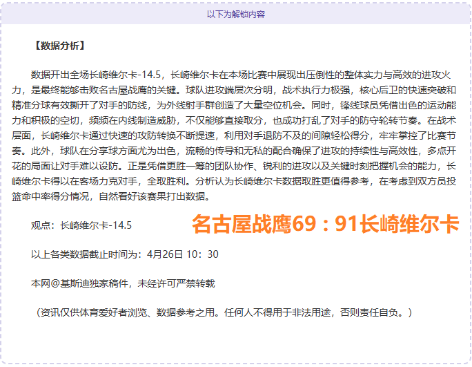 大乐透期号,专家推荐,质合分析前,新葡京,新葡京app,新葡京娱乐,新普京赌场