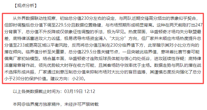 西法之战前,矛盾交锋或,以平局收场,新葡京,新葡京app,新葡京娱乐,新普京赌场