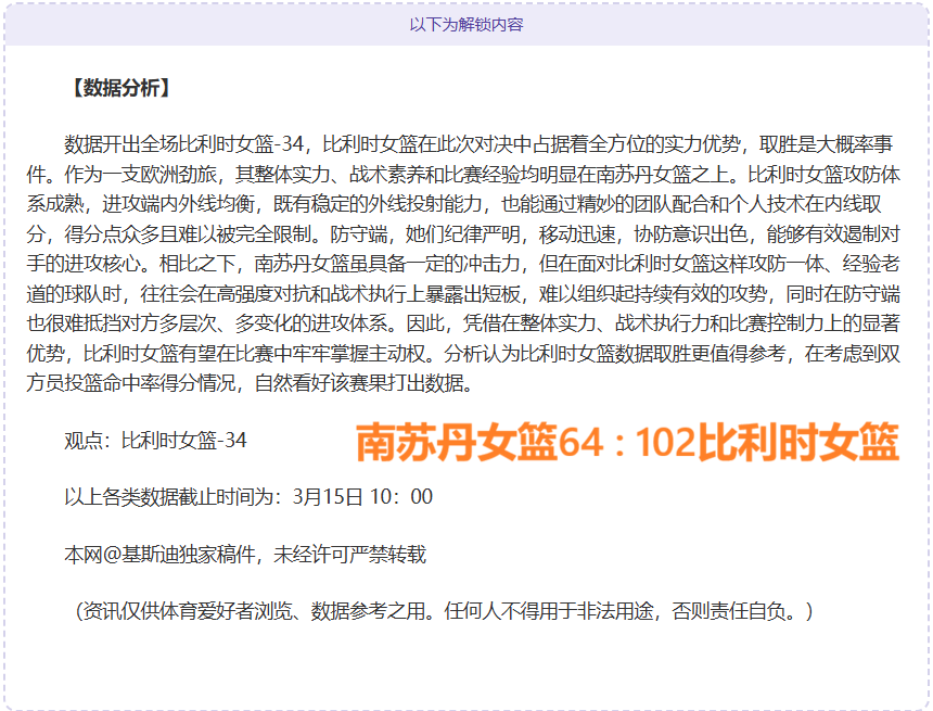 德甲歷年冠,軍球隊總結,新葡京,新葡京,新葡京app,新葡京娱乐,新普京赌场