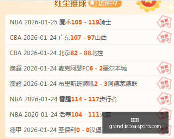制造业巨头,财报亮眼,营收创新高,新葡京,新葡京app,新葡京娱乐,新普京赌场