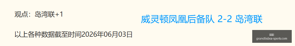 最新,伦敦赛场强,势击败,新葡京,新葡京app,新葡京娱乐,新普京赌场