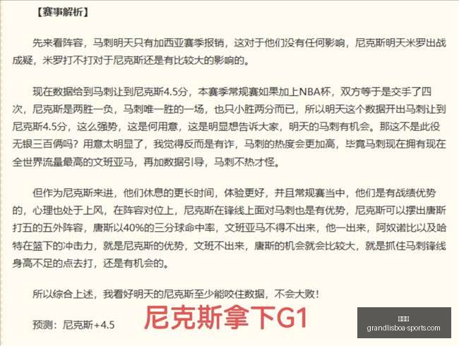 扎卡展望,世界杯之旅,未完待续,新葡京,新葡京app,新葡京娱乐,新普京赌场