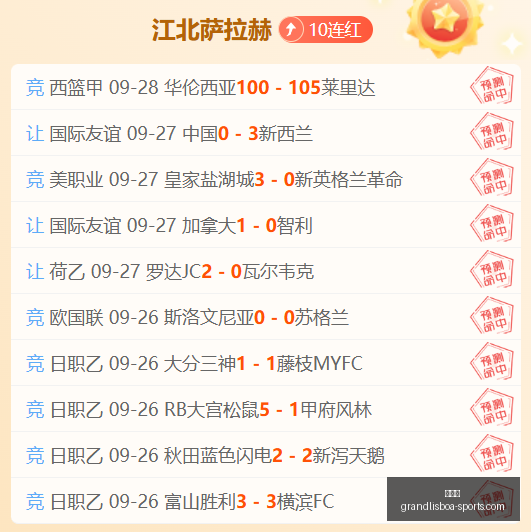 曼联追逐恩,梅查,罗马亦心动,新葡京,新葡京app,新葡京娱乐,新普京赌场