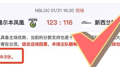 亨德森坚定选择，沙特赛场再战无悔