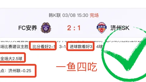 欧冠赛场制造传奇！索博夺魁，加克波紧追，本赛季制造高手榜新鲜出炉！