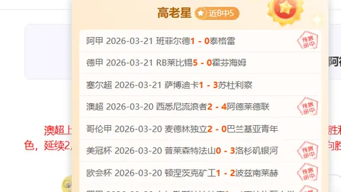 大乐透期号专家推荐：Bin格温质合分析夺BLG优胜