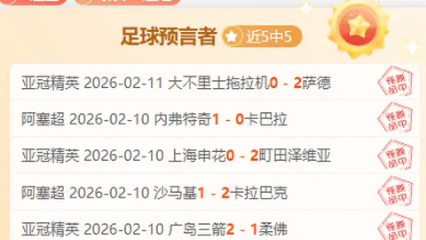 图赫尔烦恼：英格兰10号位大考，贝林厄姆替补疑云