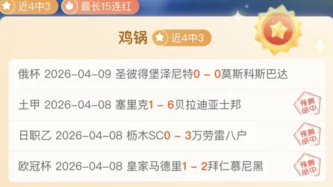 2025年春节首日票房突破18亿大关