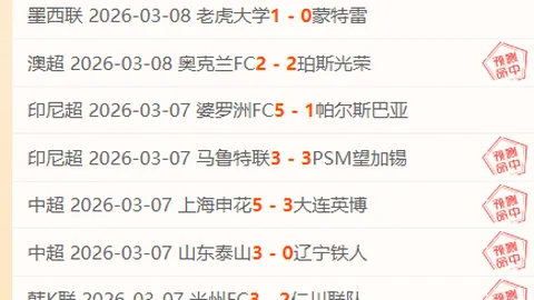 意大利足协公布：加斯佩里尼荣膺金板凳奖特别荣誉