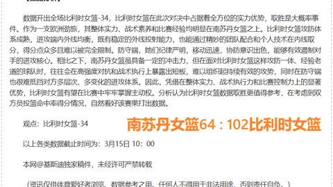 德甲歷年冠軍球隊總結