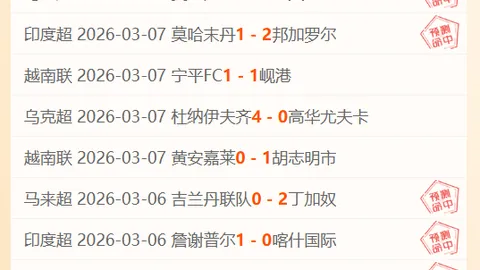 歐冠決賽即將決標！曼聯與國米迎來首戰為王寶座，6月11日凌晨3時開幕戰！
