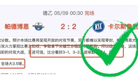 新葡京