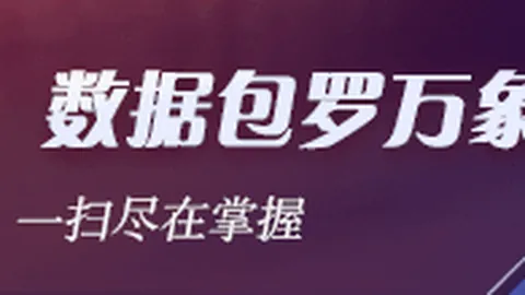 曼城争议事件深度解析：历史成绩篡改，疯狂之举引众怒