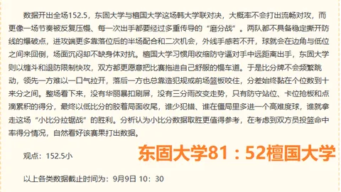 基因治疗行业：中国企业的突破之路指南